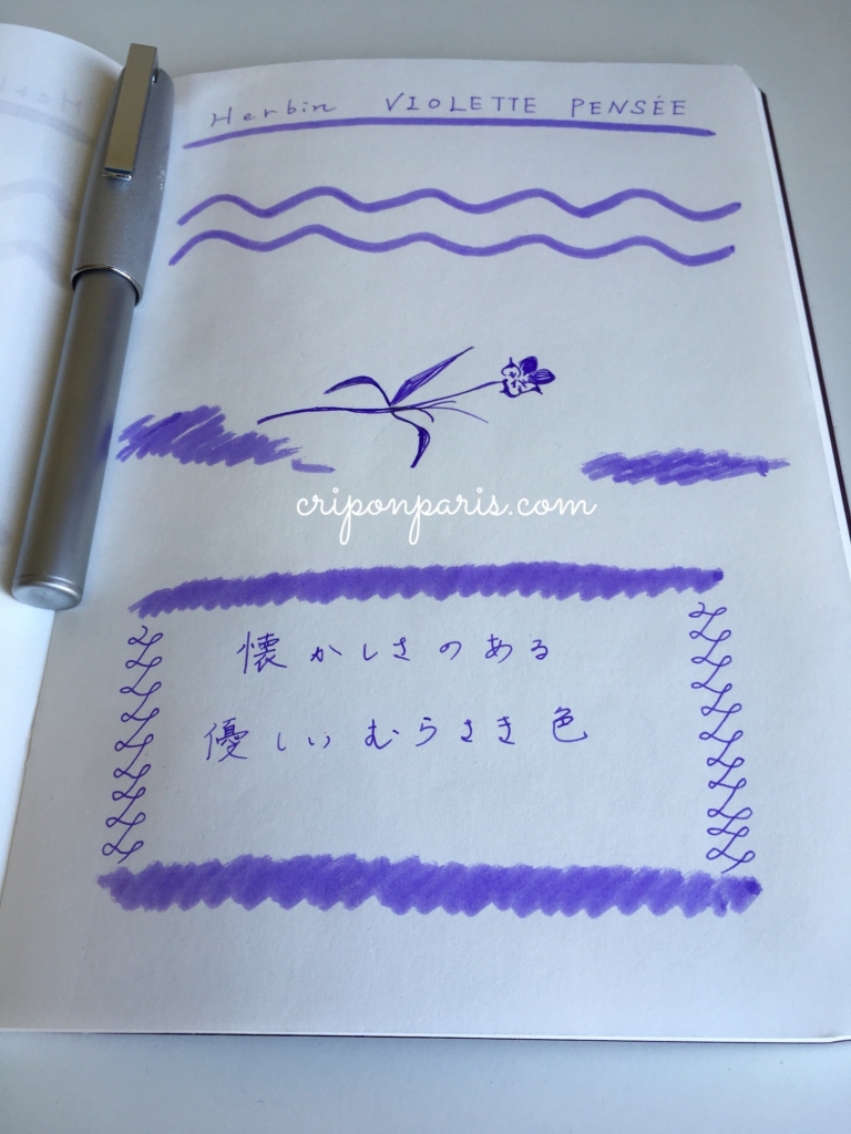 エルバンのインクでエコクアのノートに書いた絵