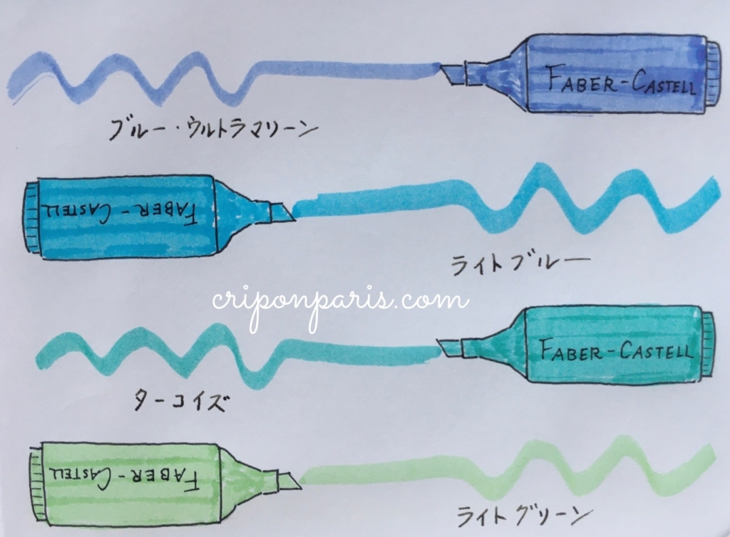 色見本寒色系