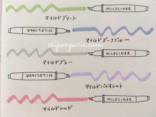 渋マイルド色