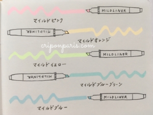 揃えたい マイルドライナー 蛍光ペン 全25色はどんな色 文房具と遊ぶ