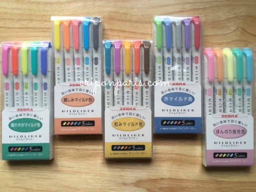 揃えたい!【マイルドライナー】蛍光ペン 全25色はどんな色?