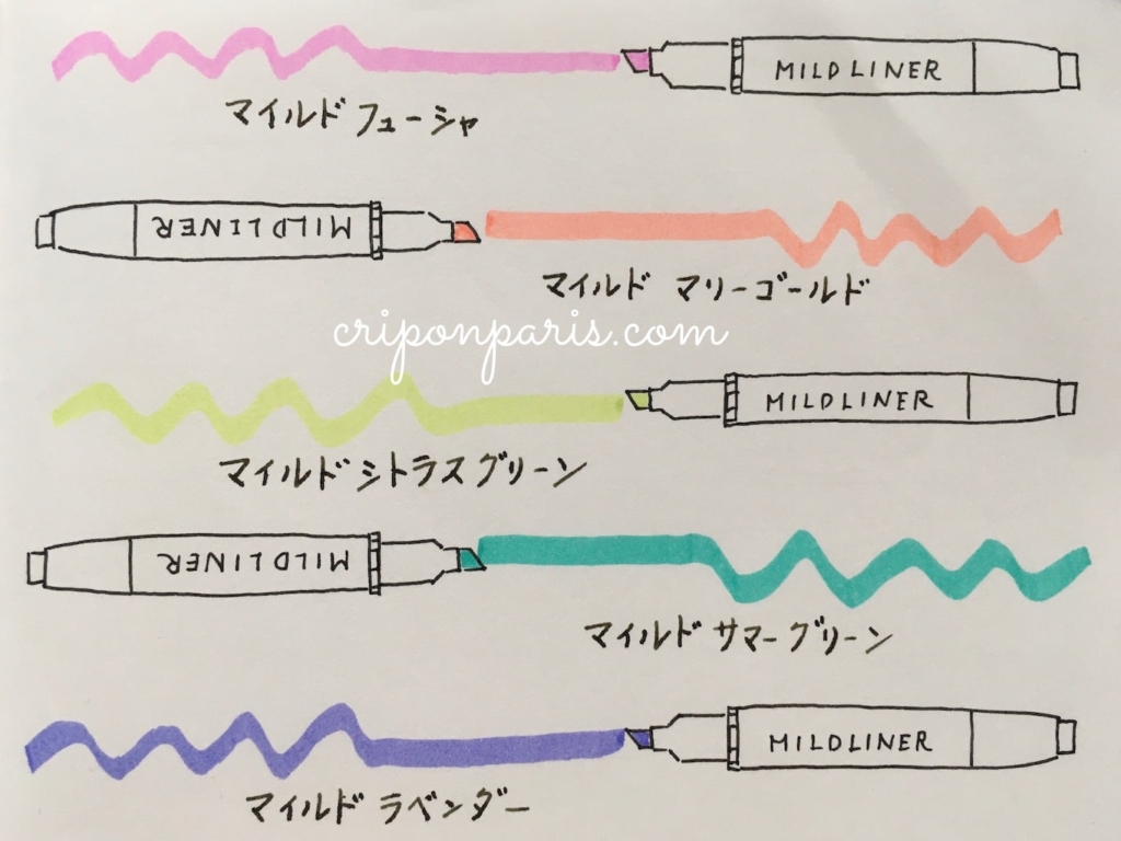 晴れやかマイルド色