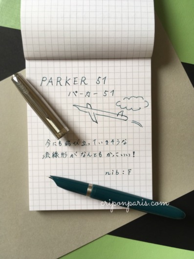 試し書きをしたメモ帳