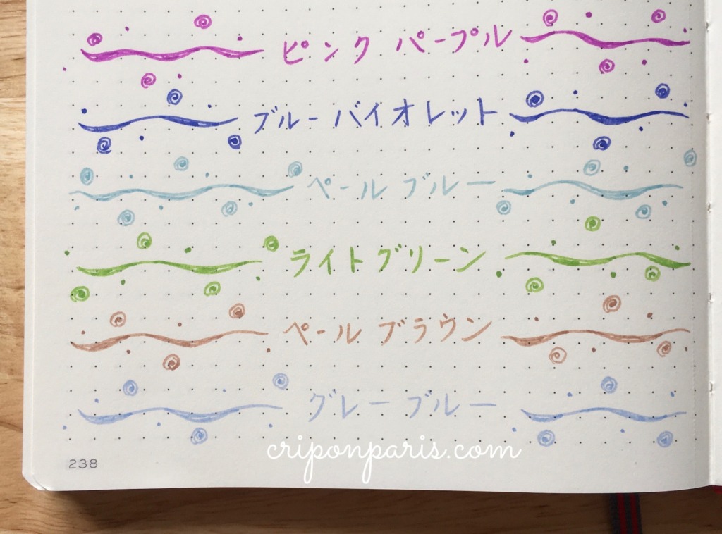全色24色!ぺんてる「筆タッチサインペン」新色もまとめてレビュー 文房具と遊ぶ
