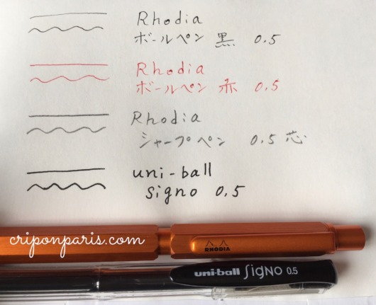 ボールペン2色とシャーペンで試し書き
