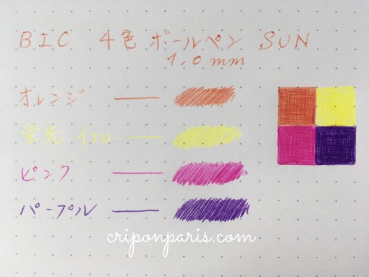 オレンジ、蛍光イエロー、ピンク、パープルの色見本