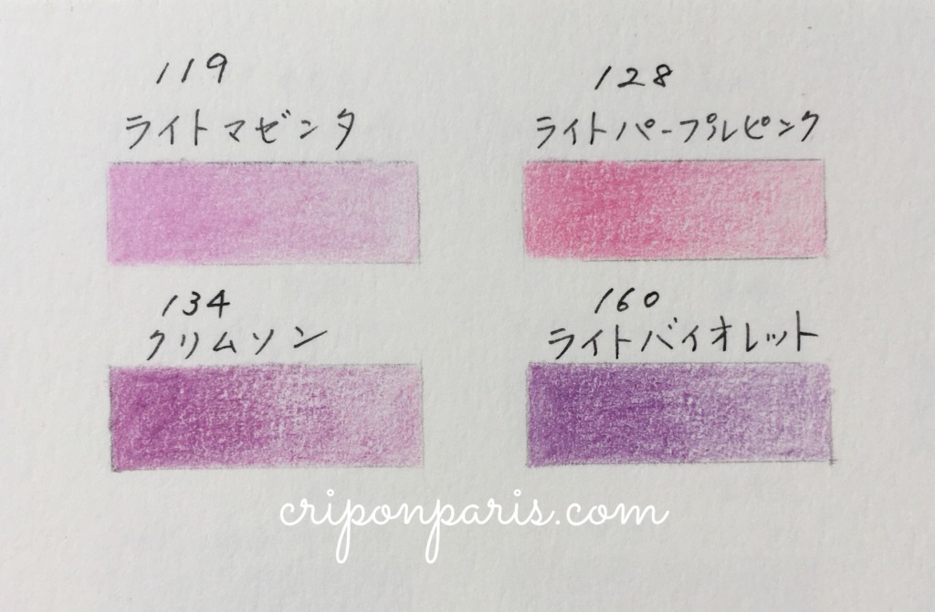 バラ売りで追加した色3