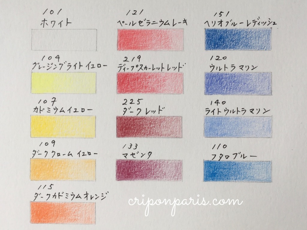 ポリクロモス24色色見本1