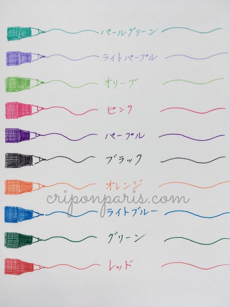 ライナー10本の色見本